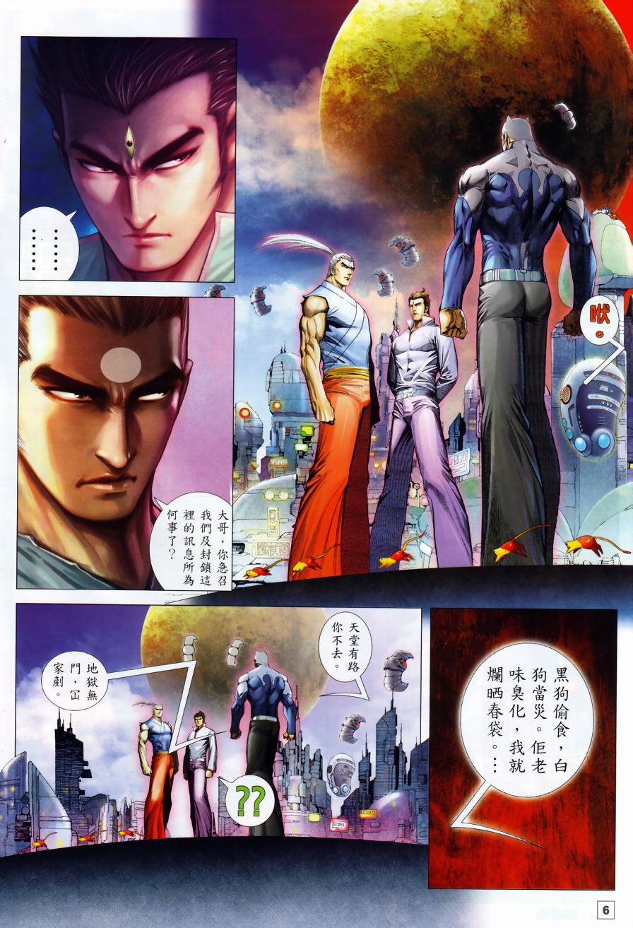 data-lemmaid="128775">香港 /a>著名漫画家,19岁从 a target="_blank