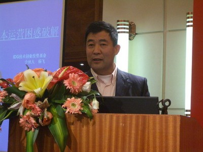 杨飞（IDG资本合伙人）_百度百科