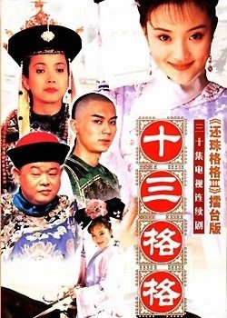 孙树培