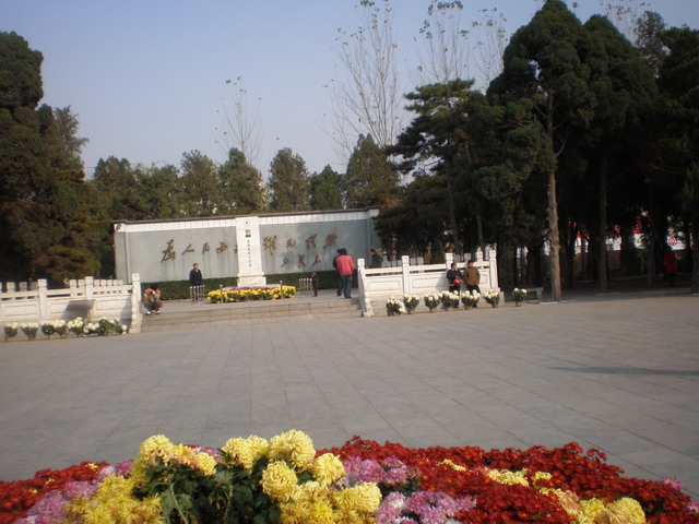 焦裕禄烈士陵园