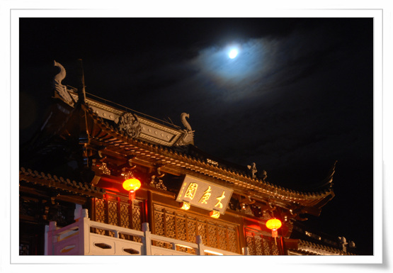  p data-id="gnvicrwp3e">大庚园位于广东省惠来县葵潭镇324国道北侧