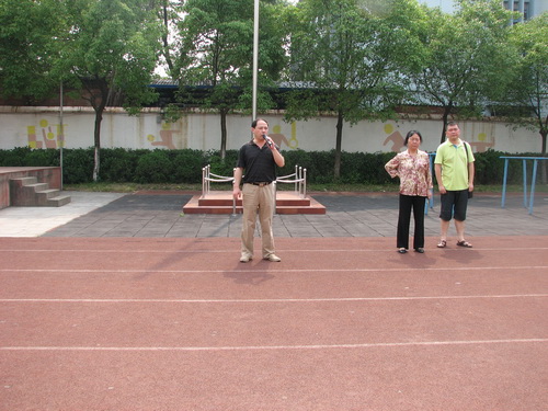 南昌市第十三中学