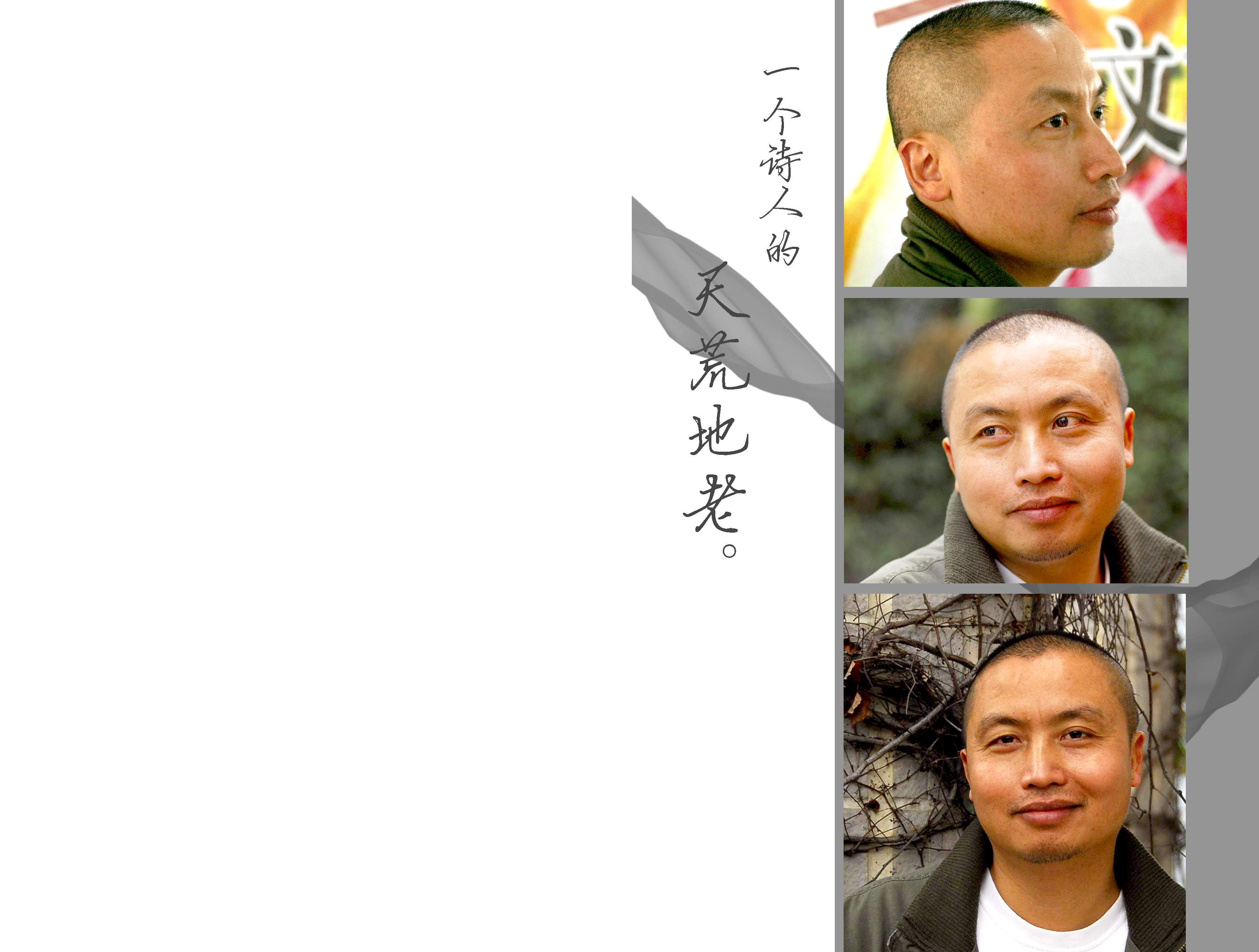 罗西
