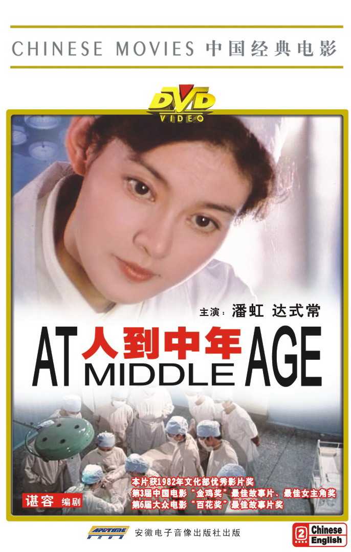 686_1080竖版 竖屏