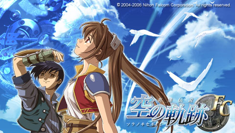  p>《英雄传说:空之轨迹fc》是由日本 a target="_blank" href="/item