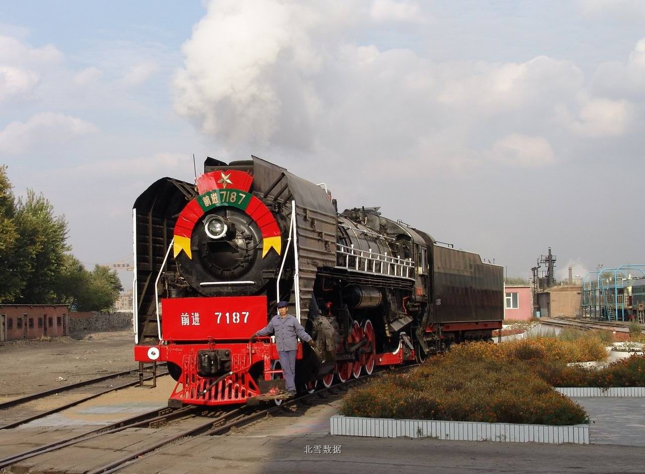 data-lemmaid="2309698">蒸汽机车 /a>,中国第一种自己设计的干线 a