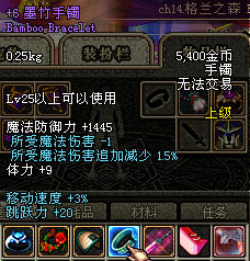 墨竹手镯