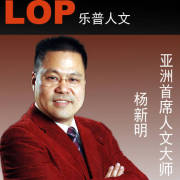  p>快乐人生之路,主讲人是杨新明,课程价值是清晰自己的终身追求. /p>