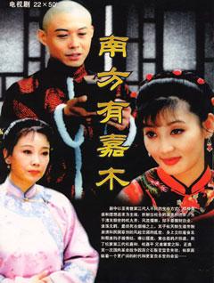 徐帆