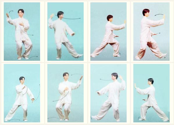 太极拳八式