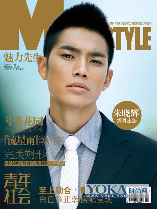  p>《魅力先生》是一本展现男性魅力的杂志.