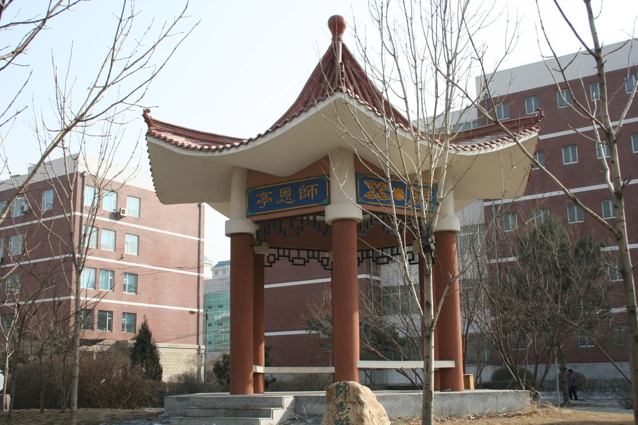 长春市十一高中