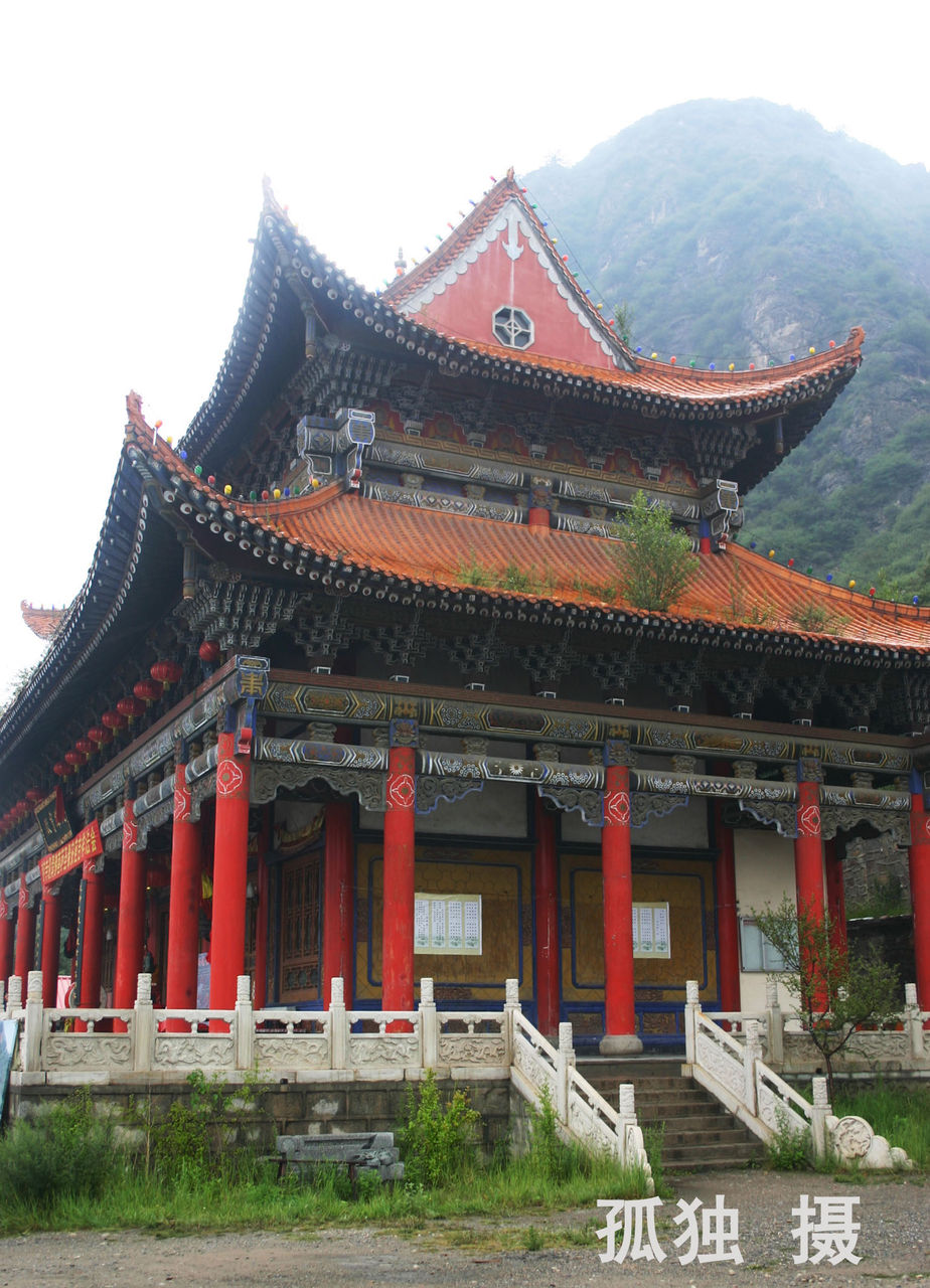 老爷山系马鞍山一山峰,位于 a target="_blank" href="/item/大通县