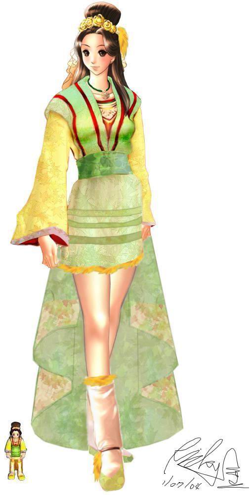 ">荷露,古龙小说《 a target="_blank" href="/item/绝代双骄/32246"