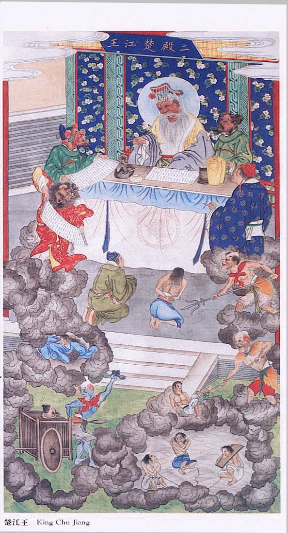  p>阎罗王,亦称"阎王","阎罗","阎王爷"," a target="_blank" href="