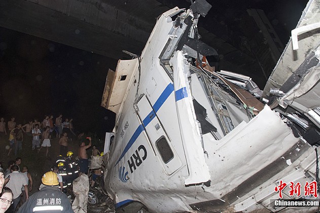 "7.23"甬温线特别重大铁路交通事故