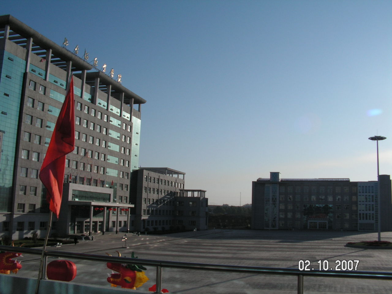  p>七台河职业学院是经 a href="#" data-lemmaid="8839878">黑龙江省