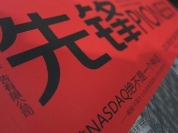 影视先锋AV磁力链接=影音先锋下载 720p 下载