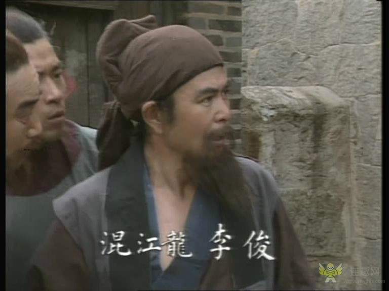 李俊是《水浒传》中的人物