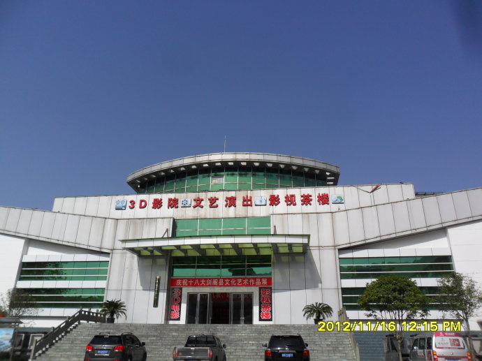  p>下寺镇,隶属四川省广元市 a href="#" data-lemmaid="6865045">