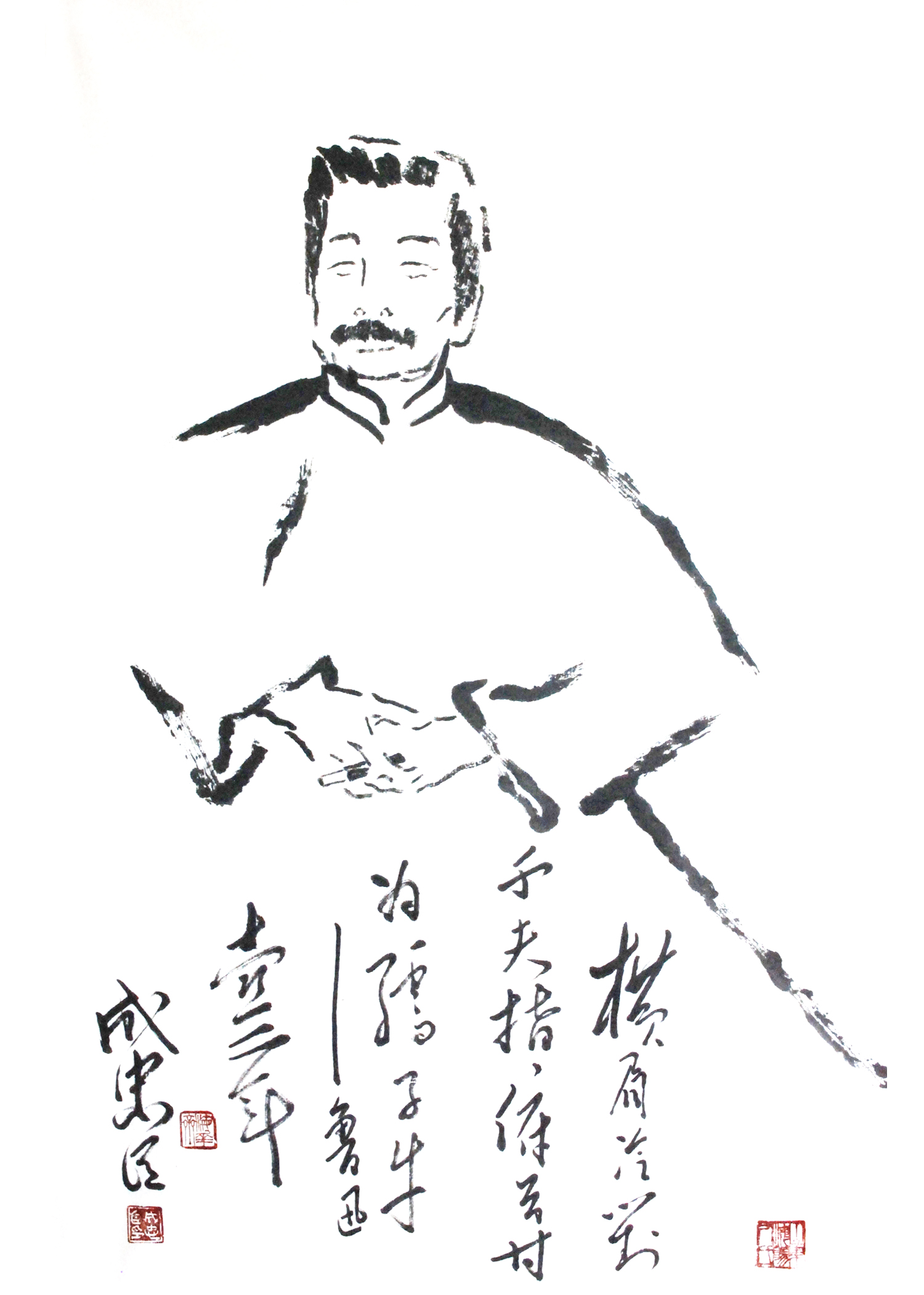 在宋代兴起,也可以说是"减笔"水墨人物画.