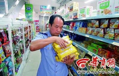 卡夫食品有限公司