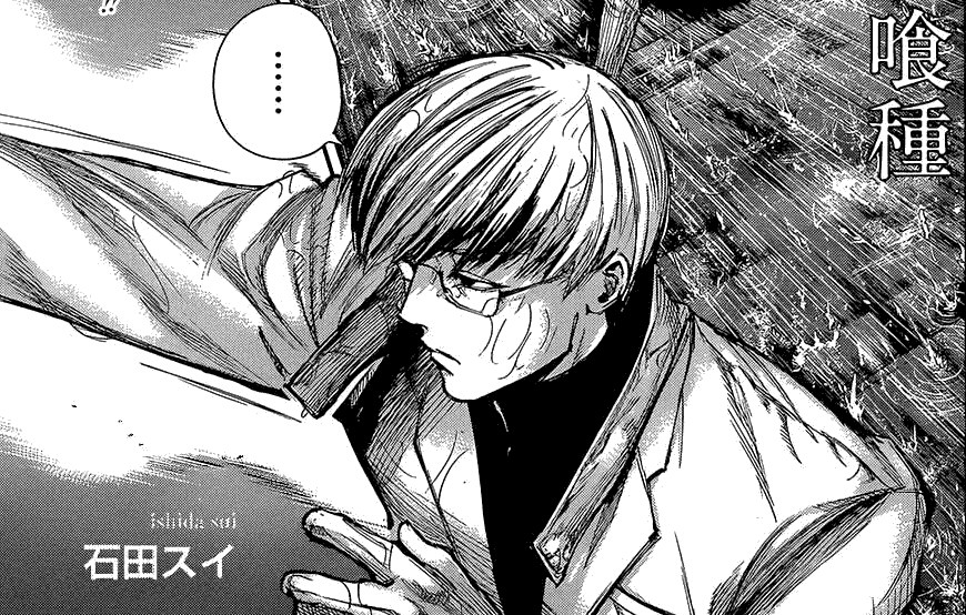  p data-id="gntcgd5k2l">有马贵将,日本漫画《东京食尸鬼》及其衍生