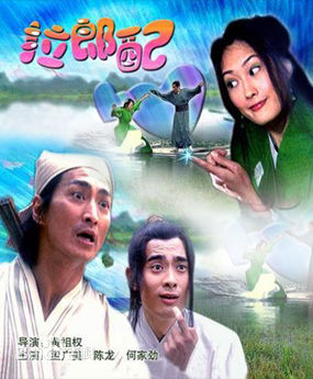 href="/item/电影/31689" data-lemmaid="31689">电影 /a>《三言二拍