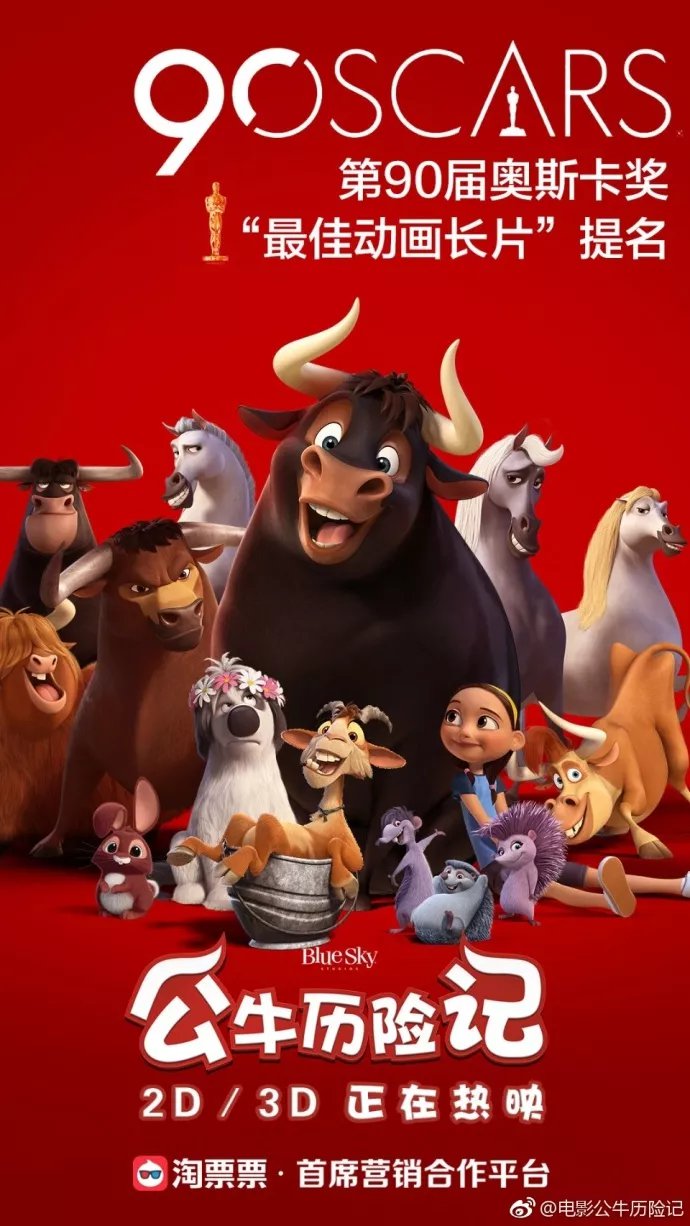 上世纪获奥斯卡，改编后再获提名，这部动画有何魅力？_百科TA说