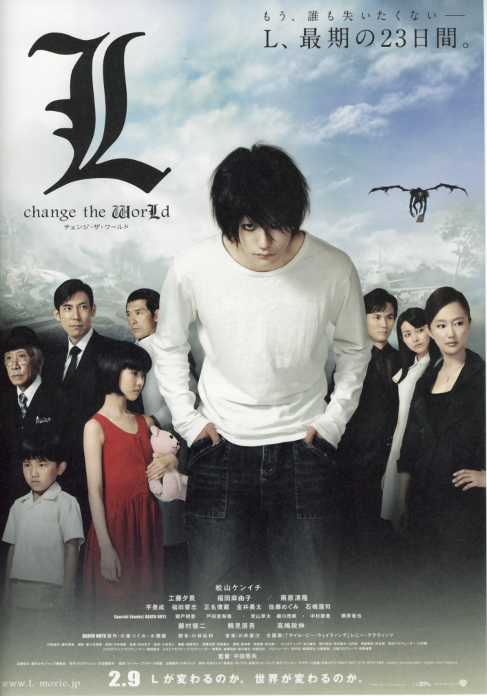 (death note)是由 a href="#" data-lemmaid="5277593">藤原龙也 /a>