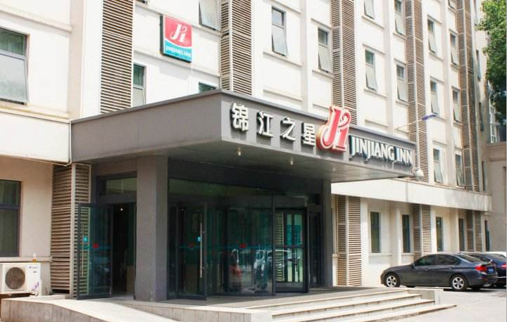 西安锦江之星(东关店)