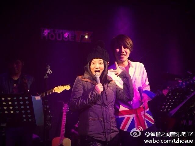 弹指之间音乐吧tz house