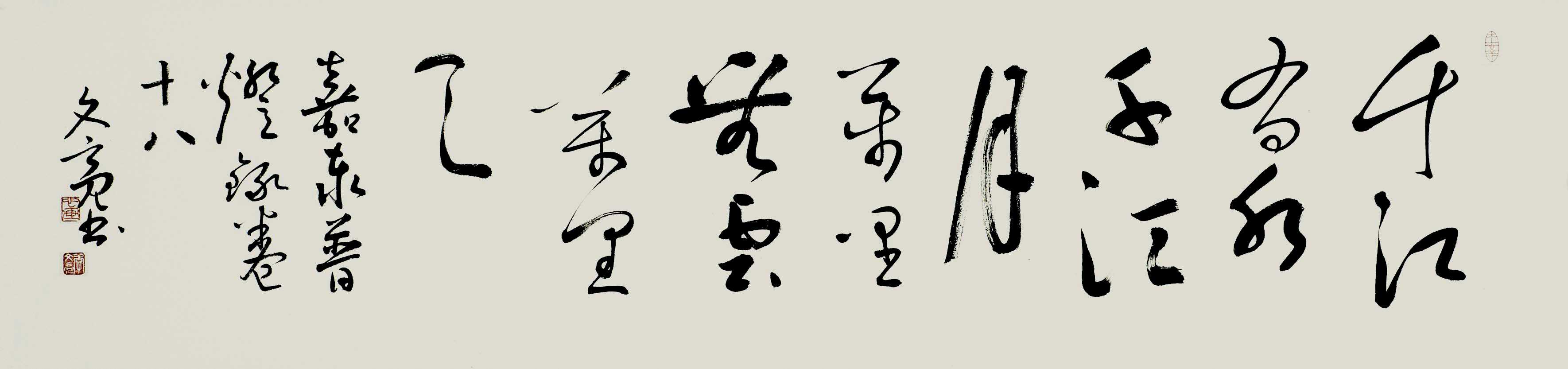 ">李文亮,1979年出生,河北邯郸人,自幼喜爱中国传统艺术,尤其擅长书法