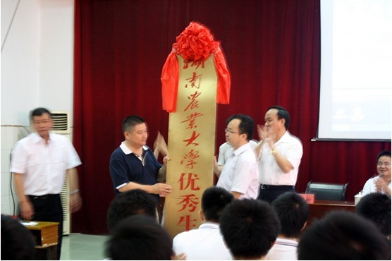 津市市第一中学