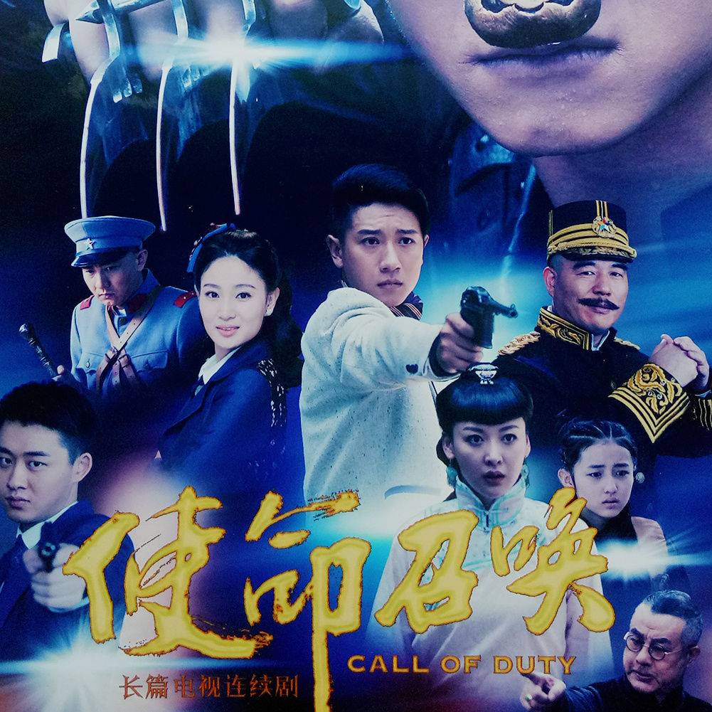  p>《面具人生》是电视剧《 a target="_blank" href="/item/使命召唤