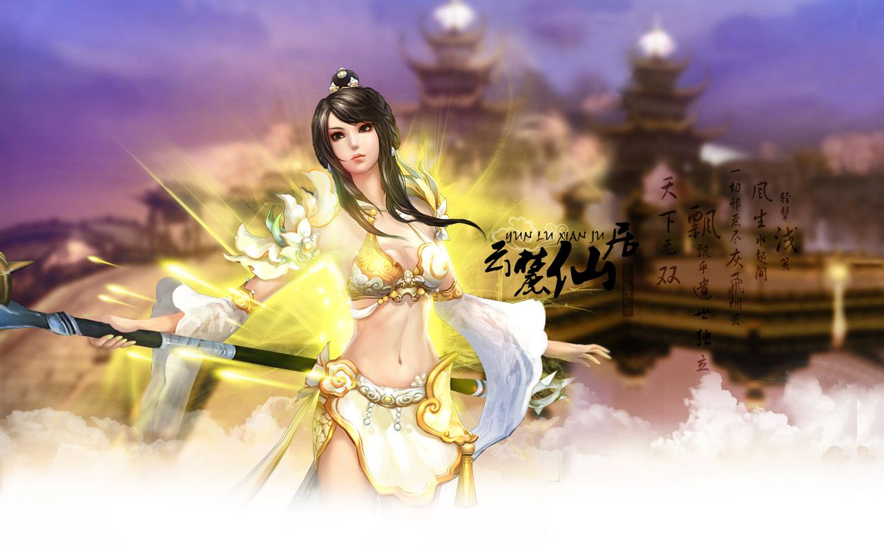 《天下3》是<a href="#" data