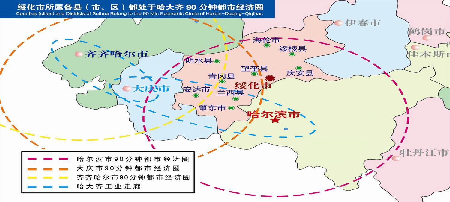  p>绥化经济技术开发区位于黑龙江省 a target="_blank" href="/item