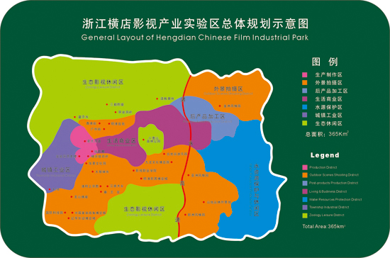  p>浙江横店影视产业实验区是经 a href="#" data-lemmaid="5013181">