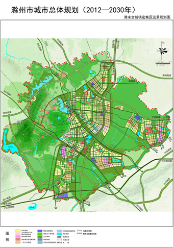 滁州市城市总体规划(2012-2030年)