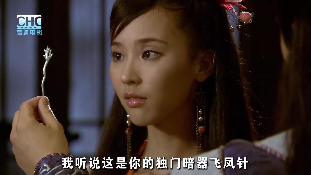  p>《 a target="_blank" href="/item/陆小凤传奇/32376" data-lemma