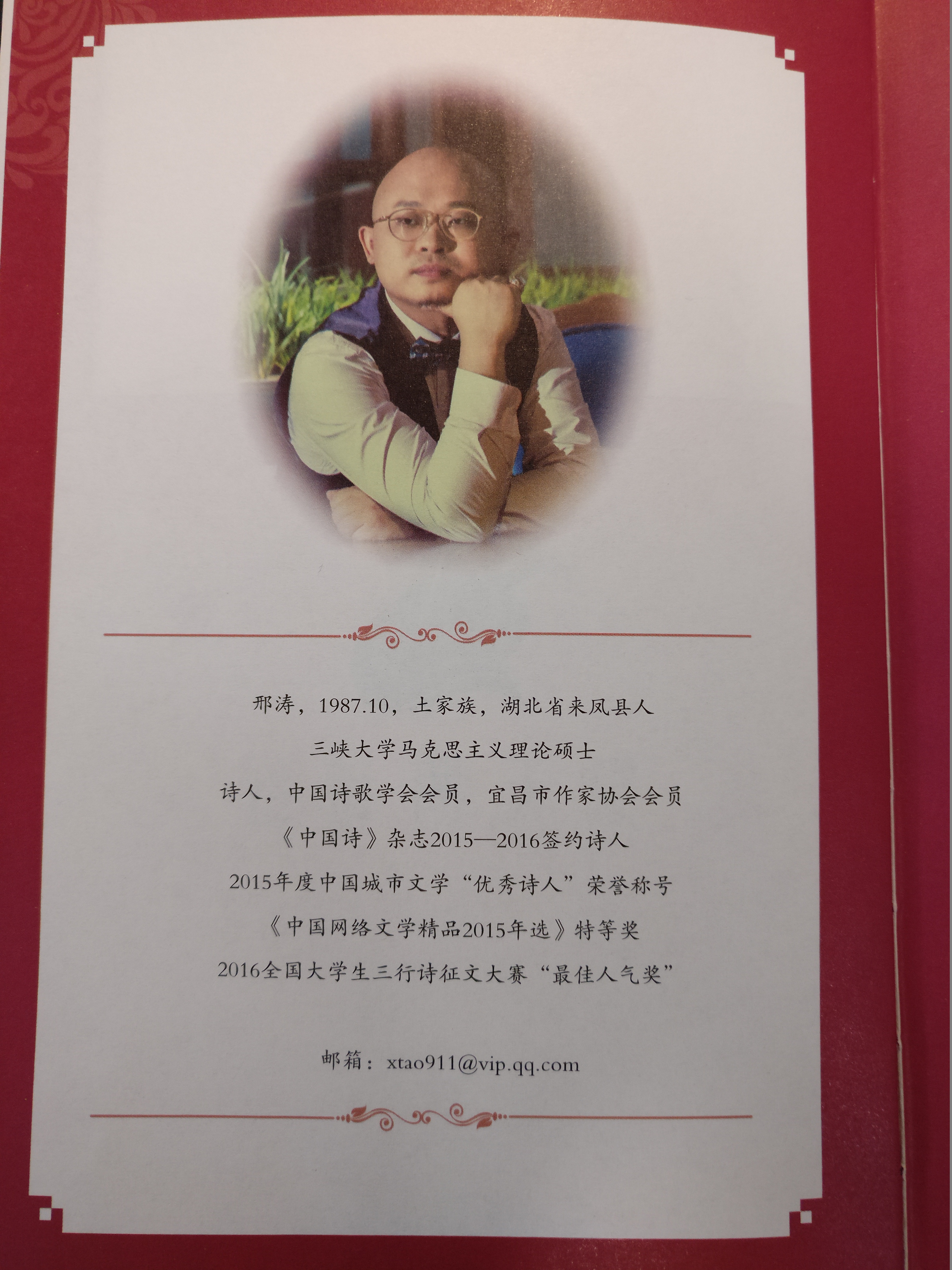 8m">《黑天鹅诗经》是2016年光明日报出版社出版的图书,作者是邢涛