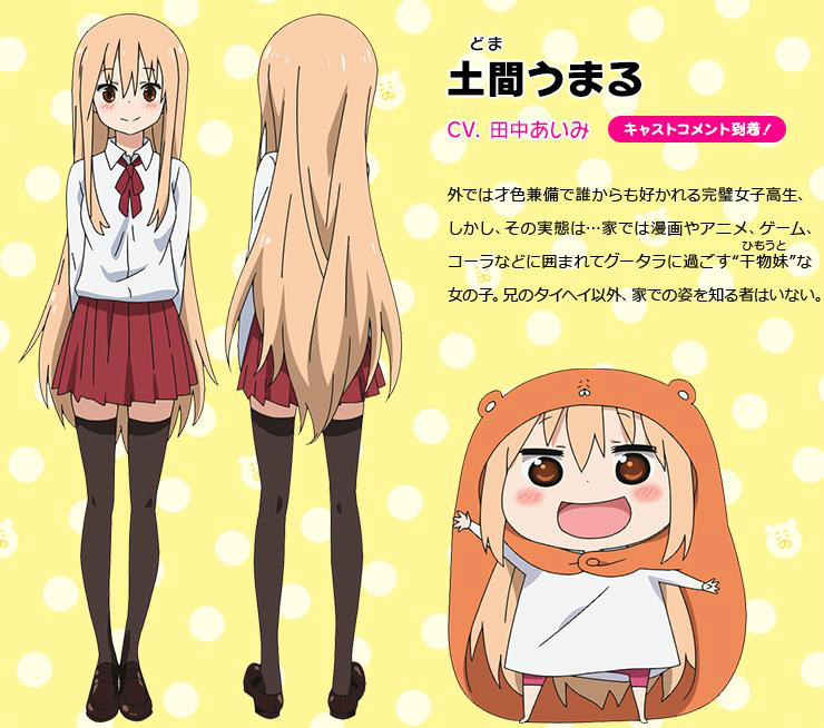 小埋 /a>》及其衍生作品的中的女主角,性格温柔并且头脑又很