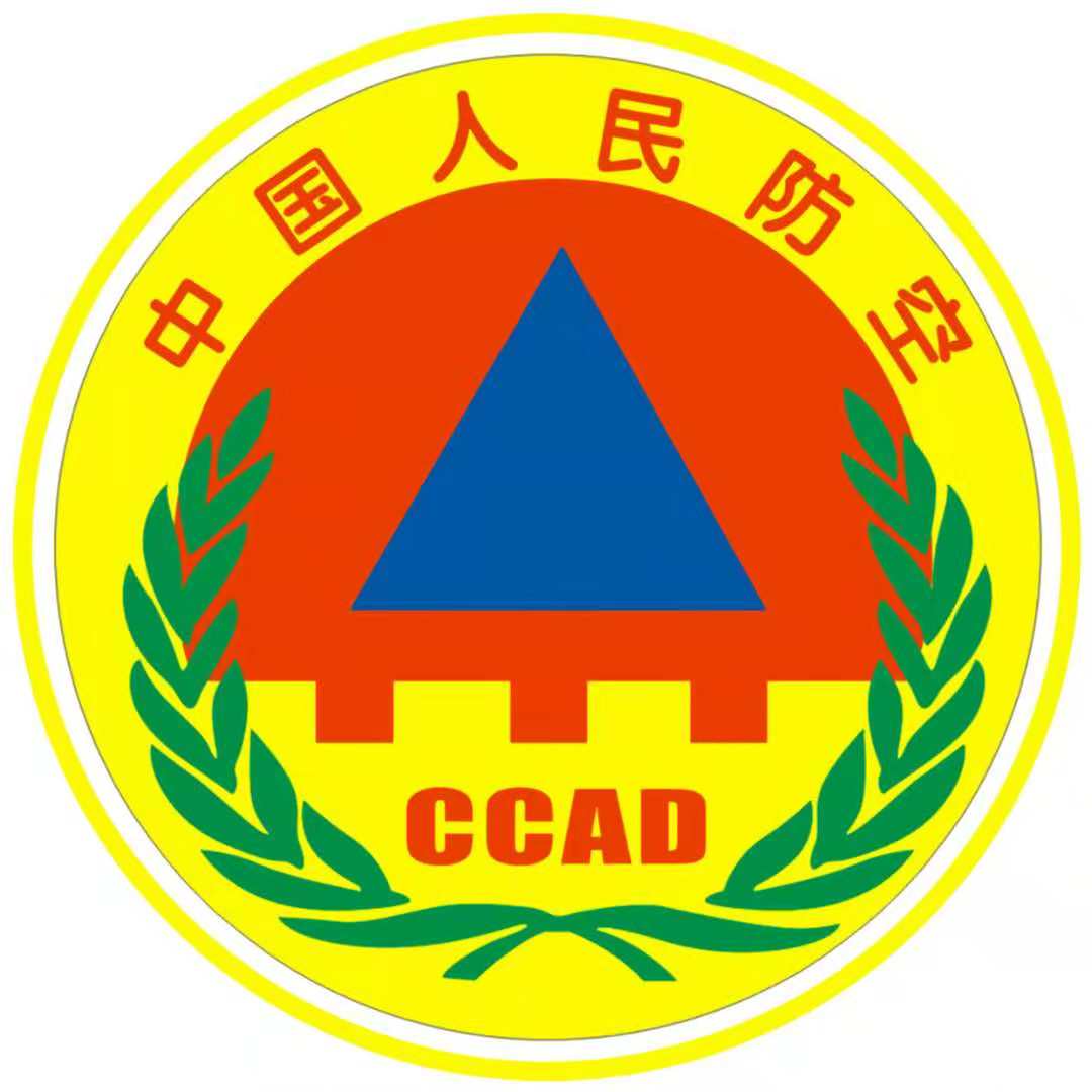 国家人防办公室