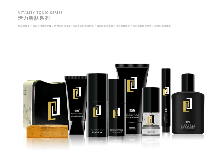  p>俊杰是专业的男士护肤品牌,主要从事男士护肤品的生产和销售.