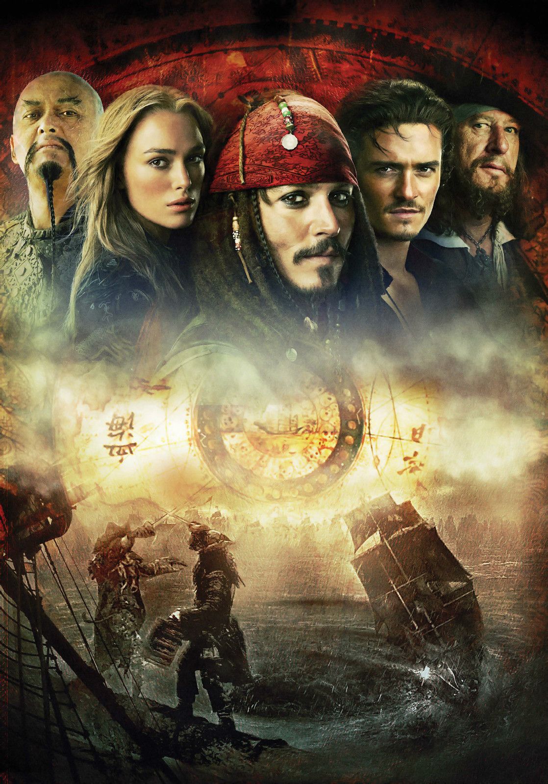 pirates of the caribbean: at worlds end