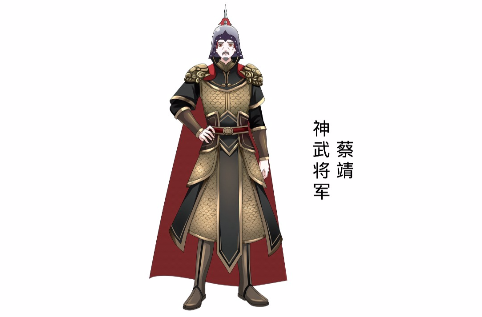  p>小说《 a target="_blank" href="/item/仙海蓬莱传">仙海蓬莱传 