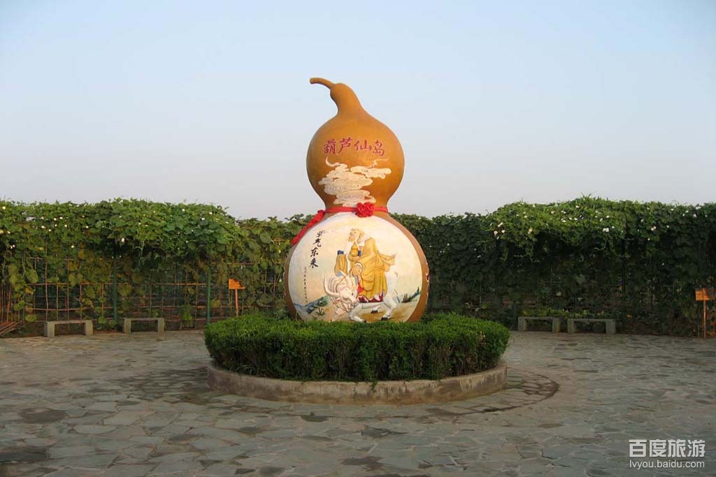 葫芦岛市葫芦山庄