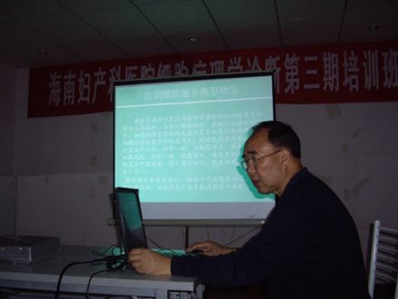 马博文（新疆医科大学肿瘤医院细胞病理学室负责人）_百度百科