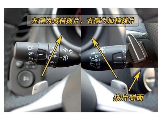 lemmaid="2920209">手自一体变速器 /a>的运动型高端汽车上面 /p>