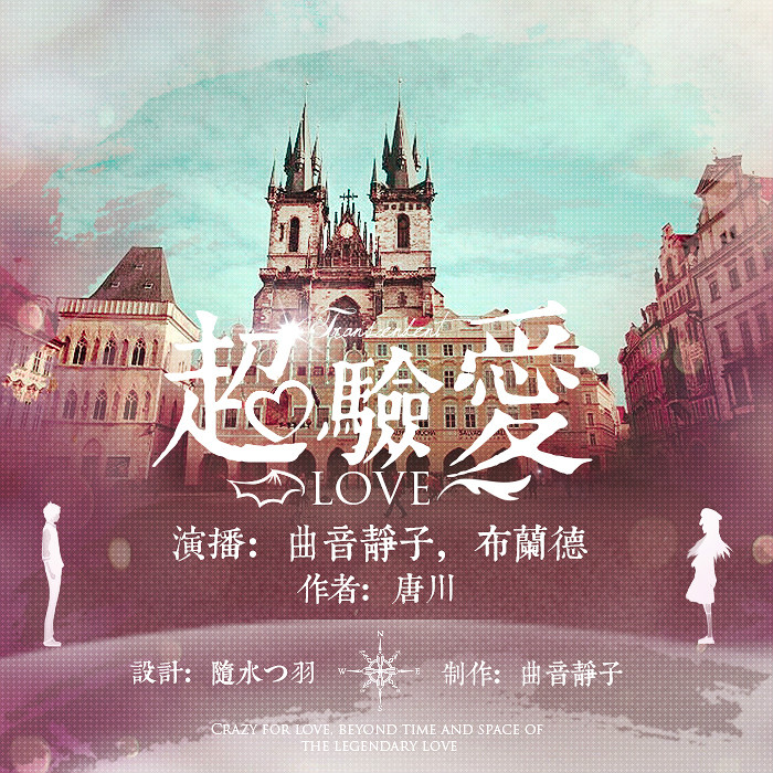  p data-id="gnx89tohb1">布兰德是一位配音人,有声小说代表作品有